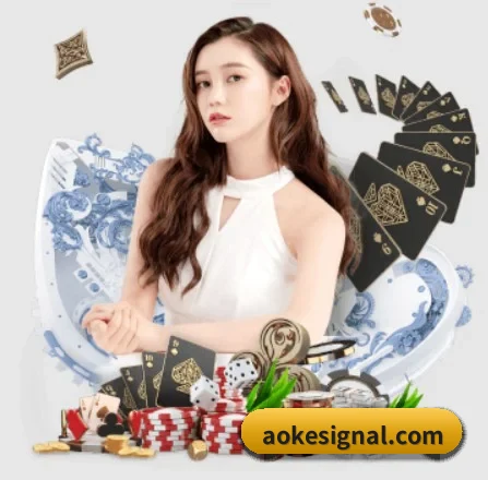 澳客 APP